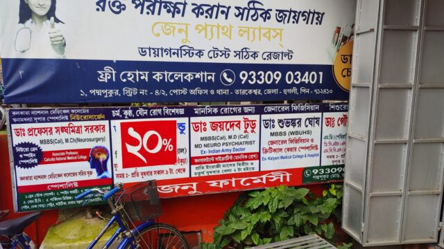 WhatsApp Image 2023-09-08 at 12.53.45 PM