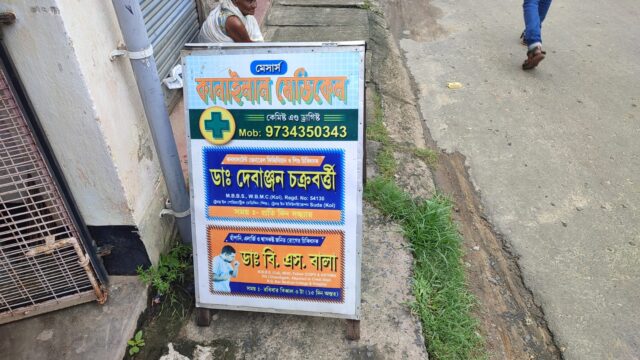 WhatsApp Image 2023-09-08 at 12.53.49 PM (1)