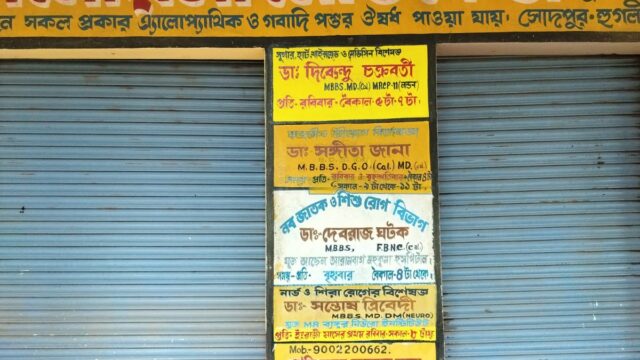 WhatsApp Image 2023-09-09 at 8.35.12 AM (1)
