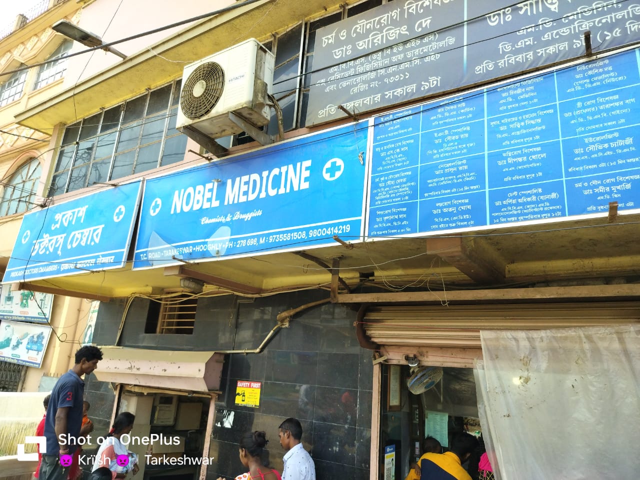 NOBEL MEDICINE