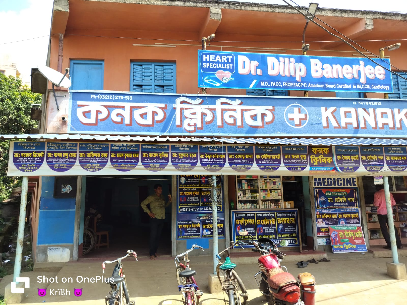 KANAK CLINIC