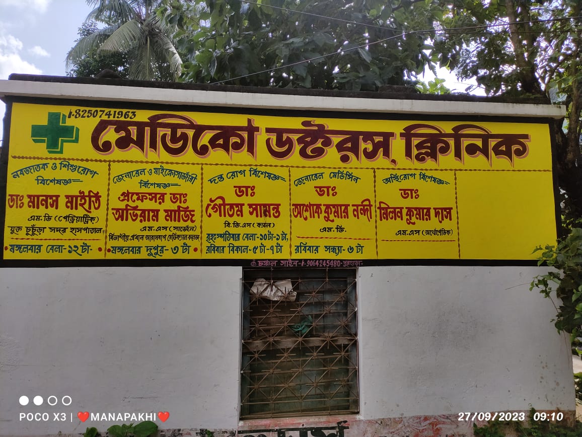 MEDICO PHARMACY & DOCTOR’S CLINIC