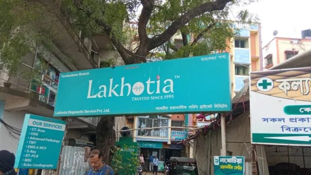 WhatsApp Image 2025-08-16 at 9.53.18 AM