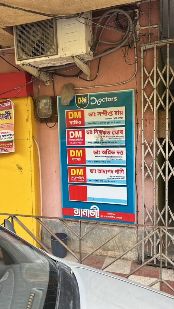 WhatsApp Image 2025-12-23 at 13.36.11