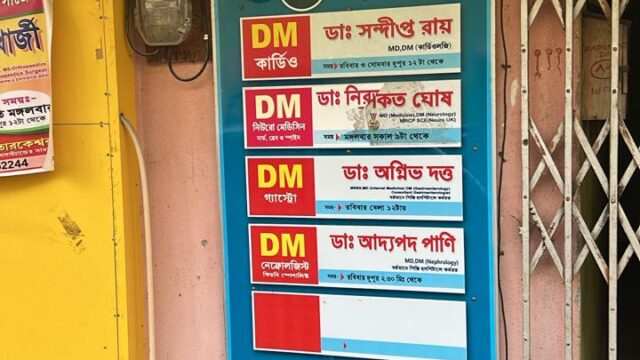 WhatsApp Image 2025-12-23 at 13.36.11